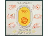 2251 Bulgaria 1972 Bloc Olimpiada Munchen '72 **