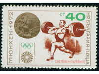 2277 Bulgaria 1972 Weightlifting Munich '72 **