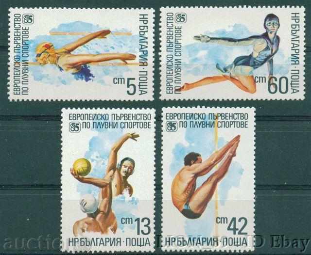 3421a Bulgaria 1985 60 SURFACE CENTER swimming sports **