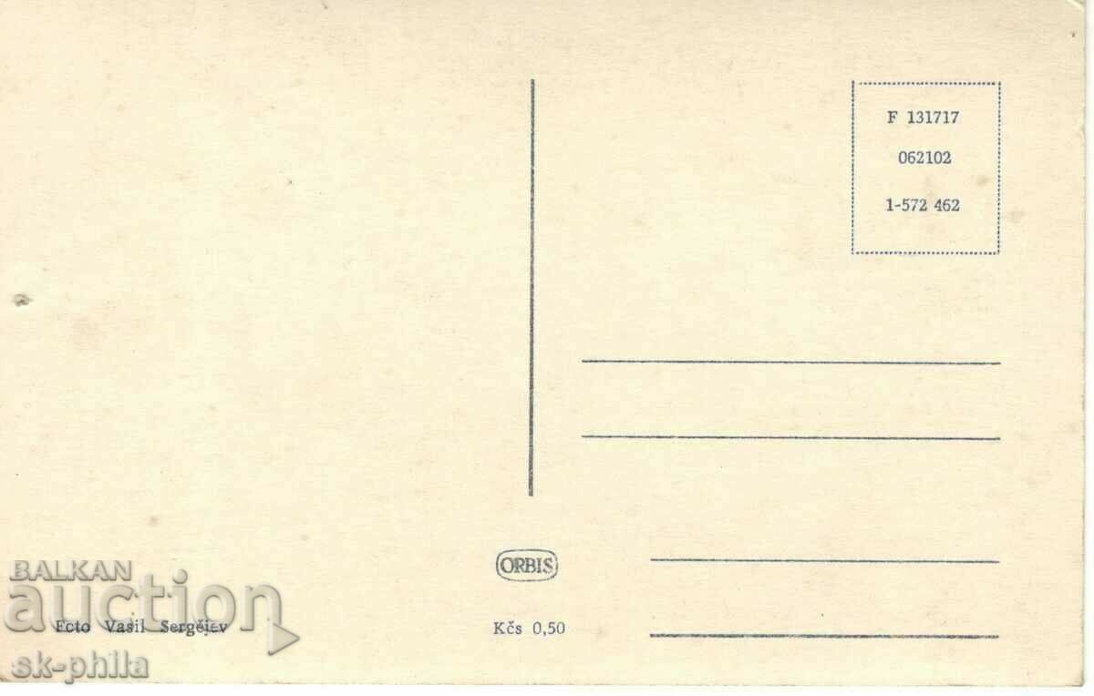 Стара картичка - поздравителна - Честита пролет! с цена 0.50 лв. | € 0.26 Стара картичка - поздравителна - Честита пролет! с цена 0.50 лв. | € 0.26