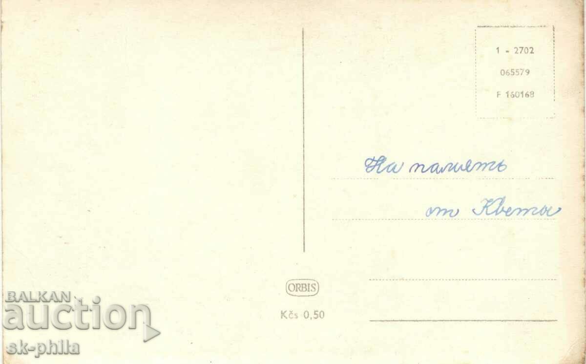 Old greeting card - Happy Spring! Roses with price 0.40 BGN | € 0.20 Old greeting card - Happy Spring! Roses with price 0.40 BGN | € 0.20