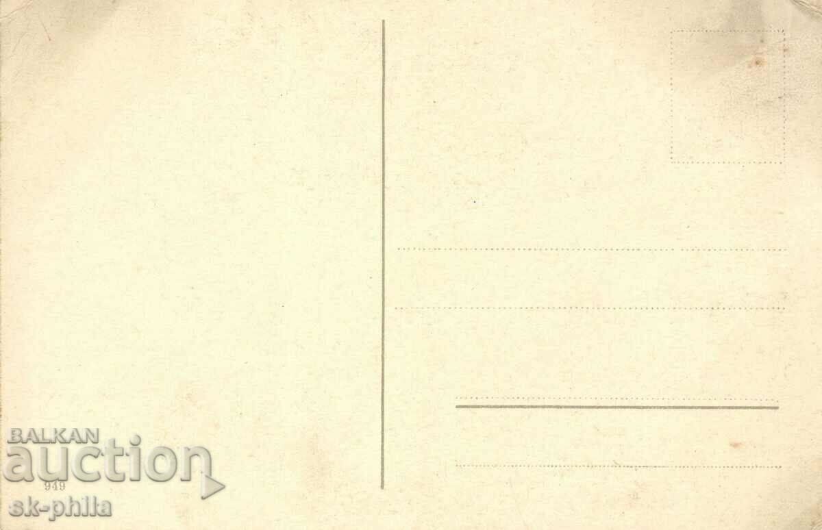 Παλιά ευχετήρια κάρτα - Καλή Άνοιξη! Νάρκισσοι με τιμή 0.40 BGN | € 0.20 Παλιά ευχετήρια κάρτα - Καλή Άνοιξη! Νάρκισσοι με τιμή 0.40 BGN | € 0.20