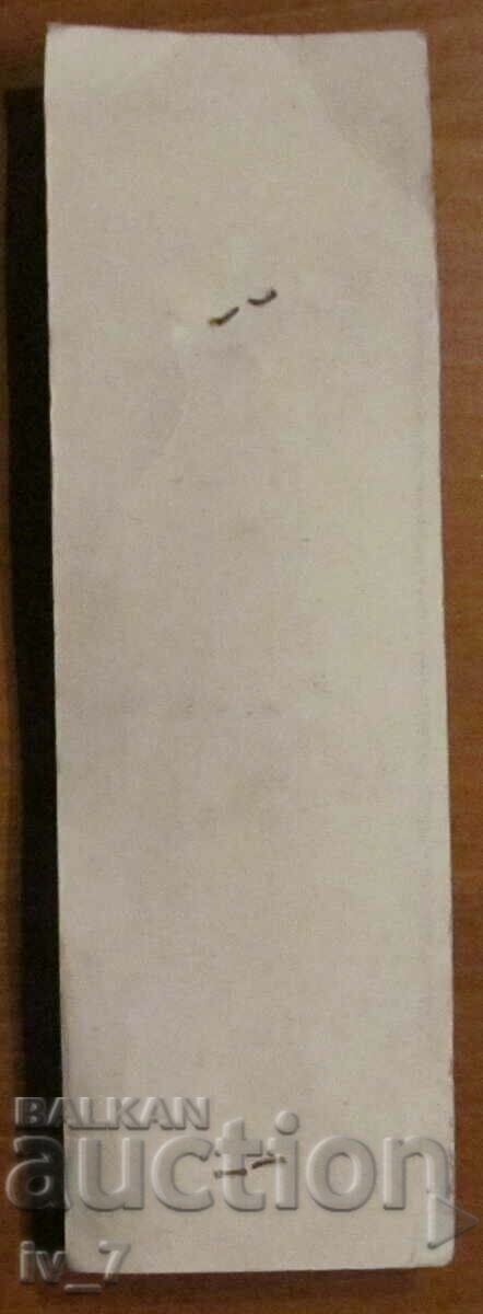 Auction NUTCRACKER Auction NUTCRACKER