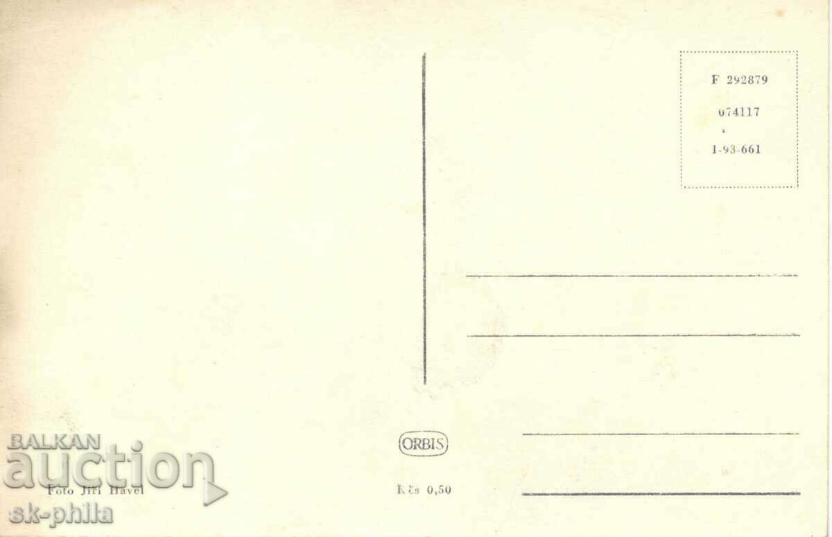 Old greeting card - Happy Spring! with price 0.40 BGN | € 0.20 Old greeting card - Happy Spring! with price 0.40 BGN | € 0.20