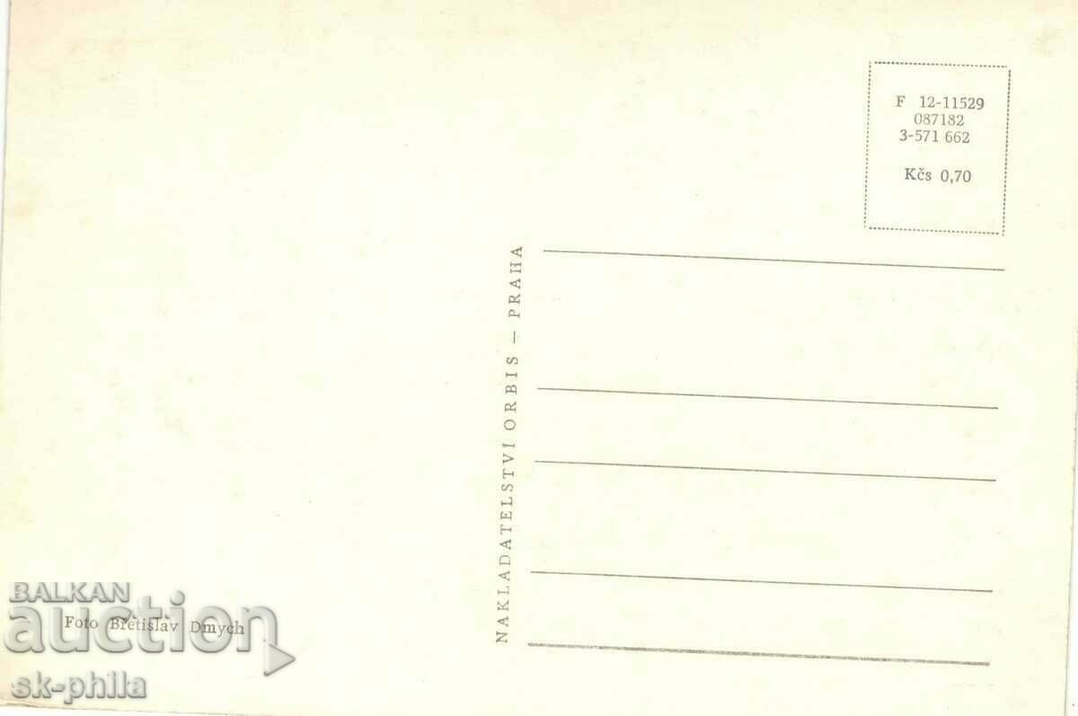 Old greeting card - Happy Spring! with price 0.40 BGN | € 0.20 Old greeting card - Happy Spring! with price 0.40 BGN | € 0.20