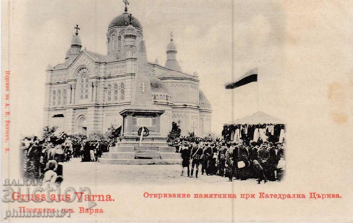 CARD VECHI c.1902 VARNA - DESCHIDEREA MONUMENTULUI
