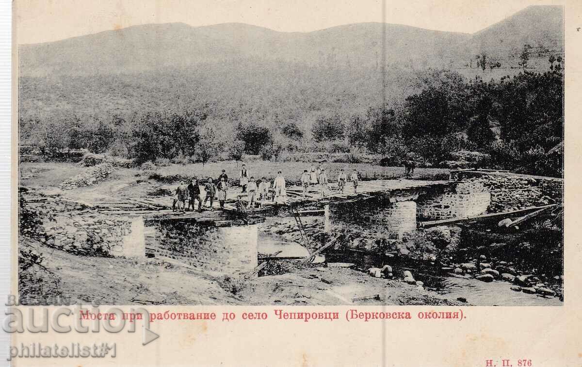 OLD CARD ca. 1902 BRIDGE AT CHIPROVTSI UNDER CONSTRUCTION