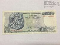 Greece 50 drachmas 1978