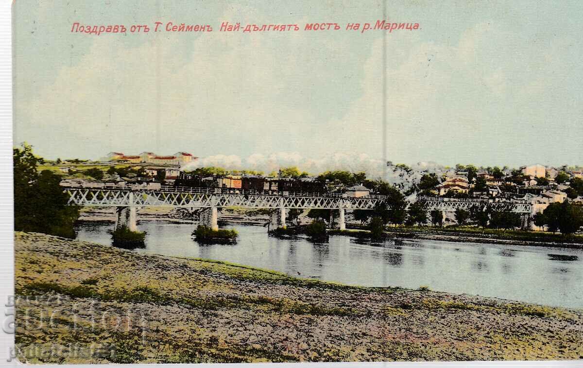 OLD CARD ca. 1914 MARITSA BRIDGE AT SIMEONOVGRAD