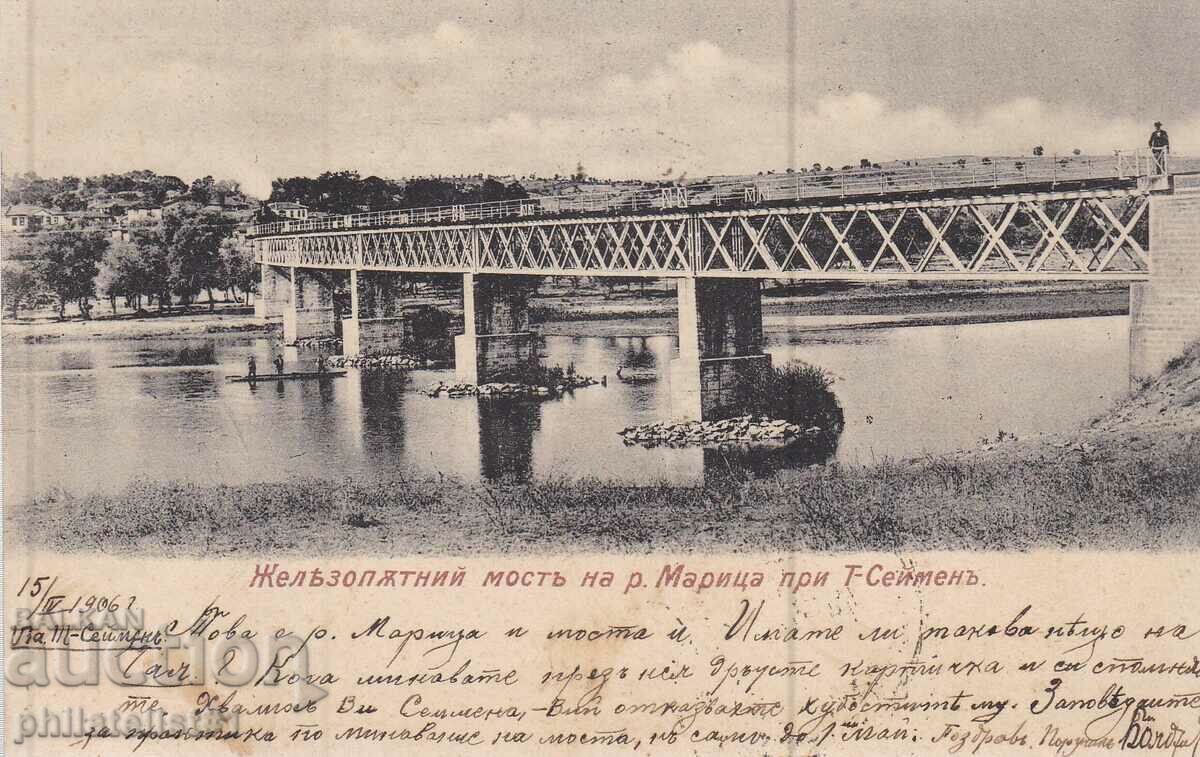 СТАРА КАРТИЧКА ок.1906 г. МОСТА НА МАРИЦА ПРИ СИМЕОНОВГРАД