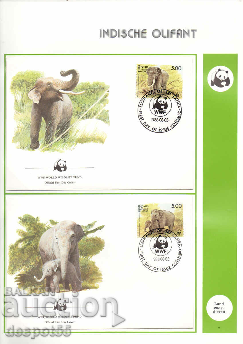 1986. Σρι Λάνκα. Ένας άγριος ελέφαντας από τη Σρι Λάνκα. 4 φάκελοι.