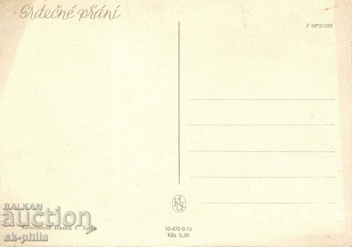 Стара картичка - поздравителна - Честита пролет! с цена 0.40 лв. | € 0.20 Стара картичка - поздравителна - Честита пролет! с цена 0.40 лв. | € 0.20