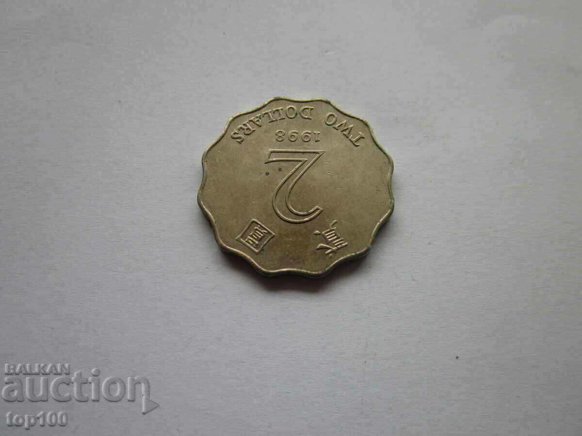 Auction 2 DOLLARS HONG KONG 1998 BZC !!! Auction 2 DOLLARS HONG KONG 1998 BZC !!!