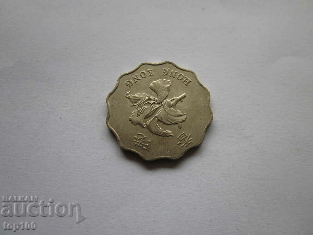 Delivery of 2 DOLLARS HONG KONG 1998 BZC !!! Delivery of 2 DOLLARS HONG KONG 1998 BZC !!!