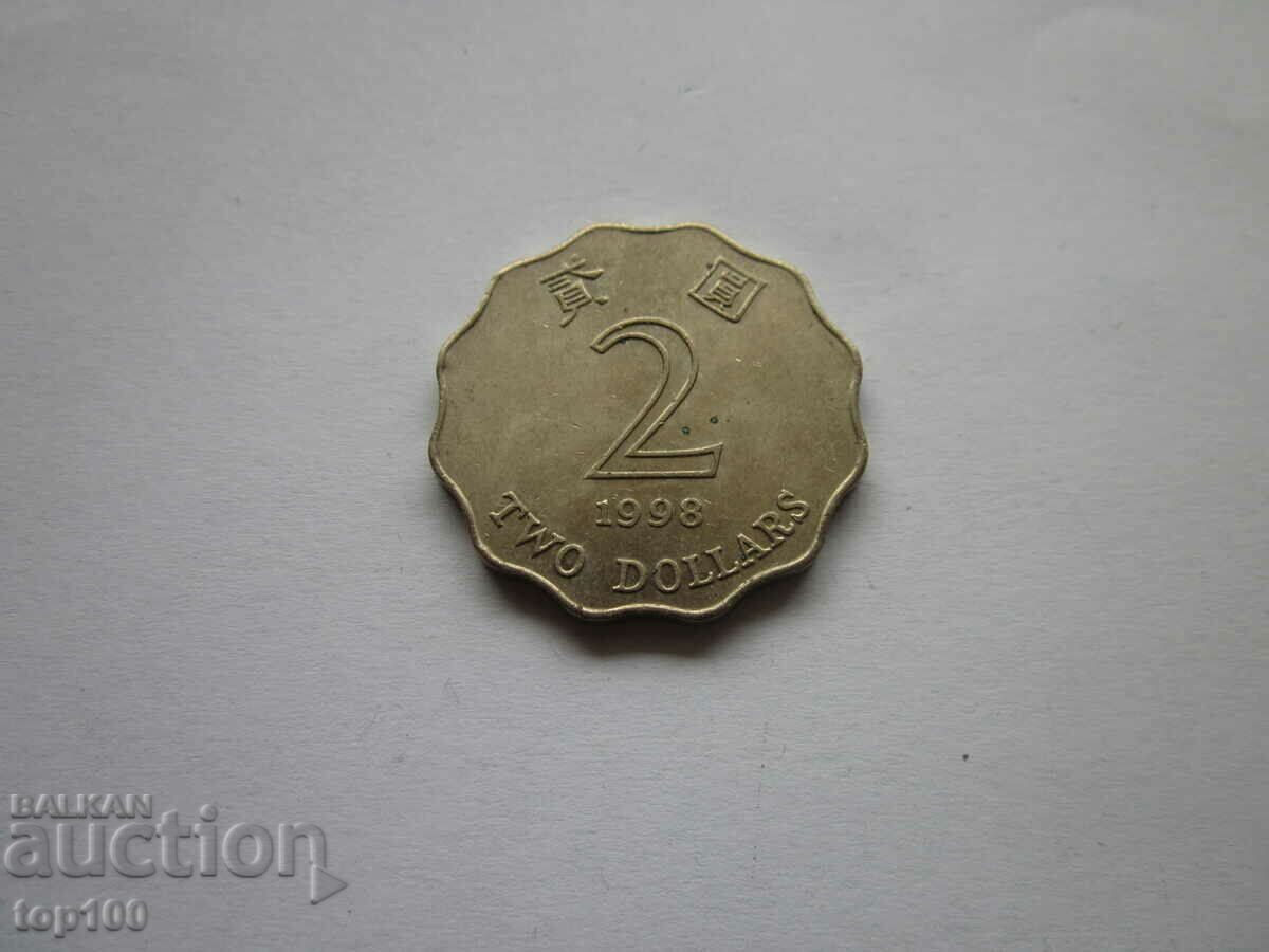 2 ΔΟΛΑΡΙΑ ΧΟΝΓΚ ΚΟΝΓΚ 1998 BZC!!! 2 ΔΟΛΑΡΙΑ ΧΟΝΓΚ ΚΟΝΓΚ 1998 BZC!!!