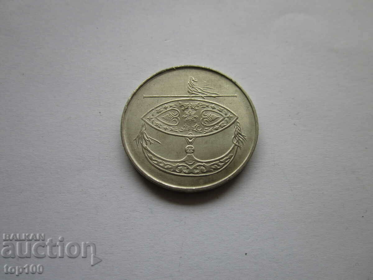 50 СЕН МАЛАЙЗИЯ 2009г. БЗЦ !!! с цена € 0.50 | 0.98 лв. 50 СЕН МАЛАЙЗИЯ 2009г. БЗЦ !!! с цена € 0.50 | 0.98 лв.