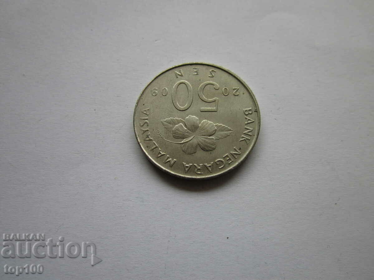 Auction 50 SEN MALAYSIA 2009 BZC !!! Auction 50 SEN MALAYSIA 2009 BZC !!!