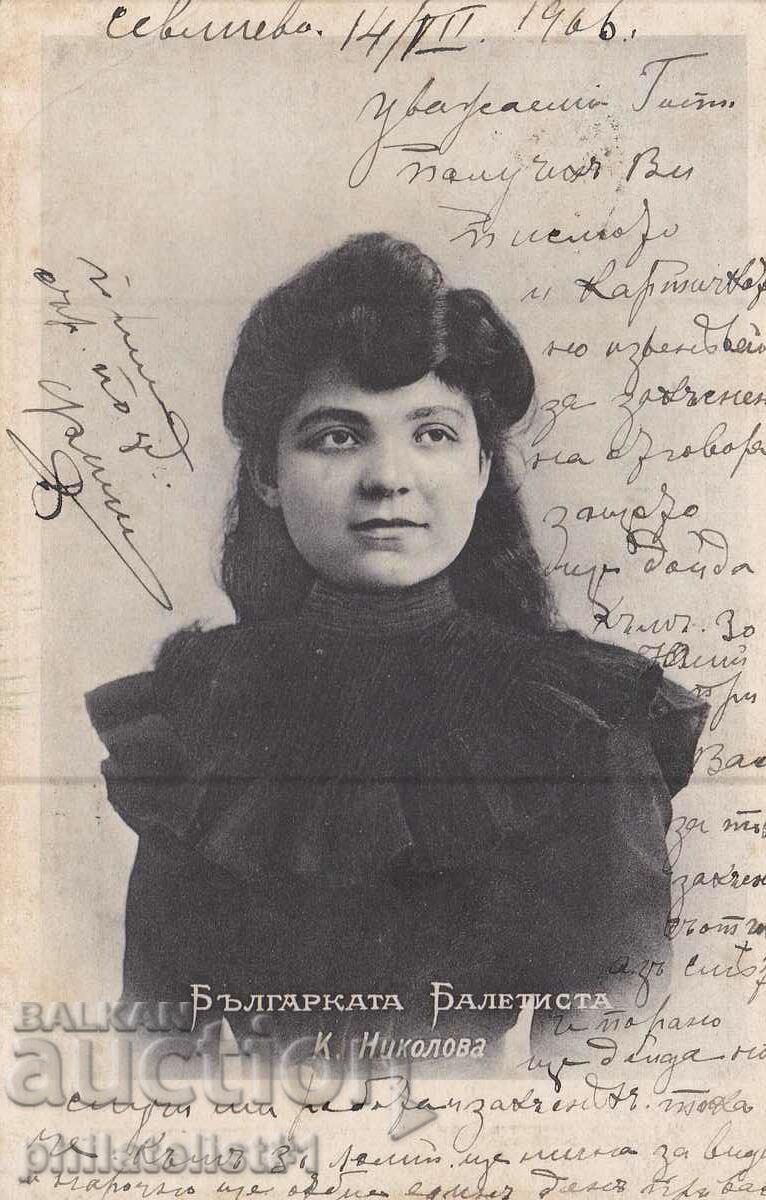 OLD CARD c.1906 THE BULGARIAN BALLERINA K. NIKOLOVA