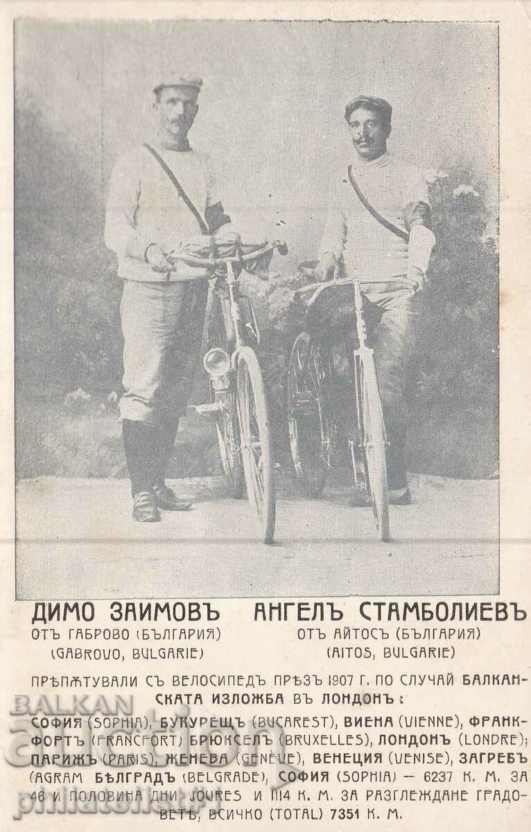 OLD CARD ca. 1908 CYCLISTS TRAVELED 7351 KM