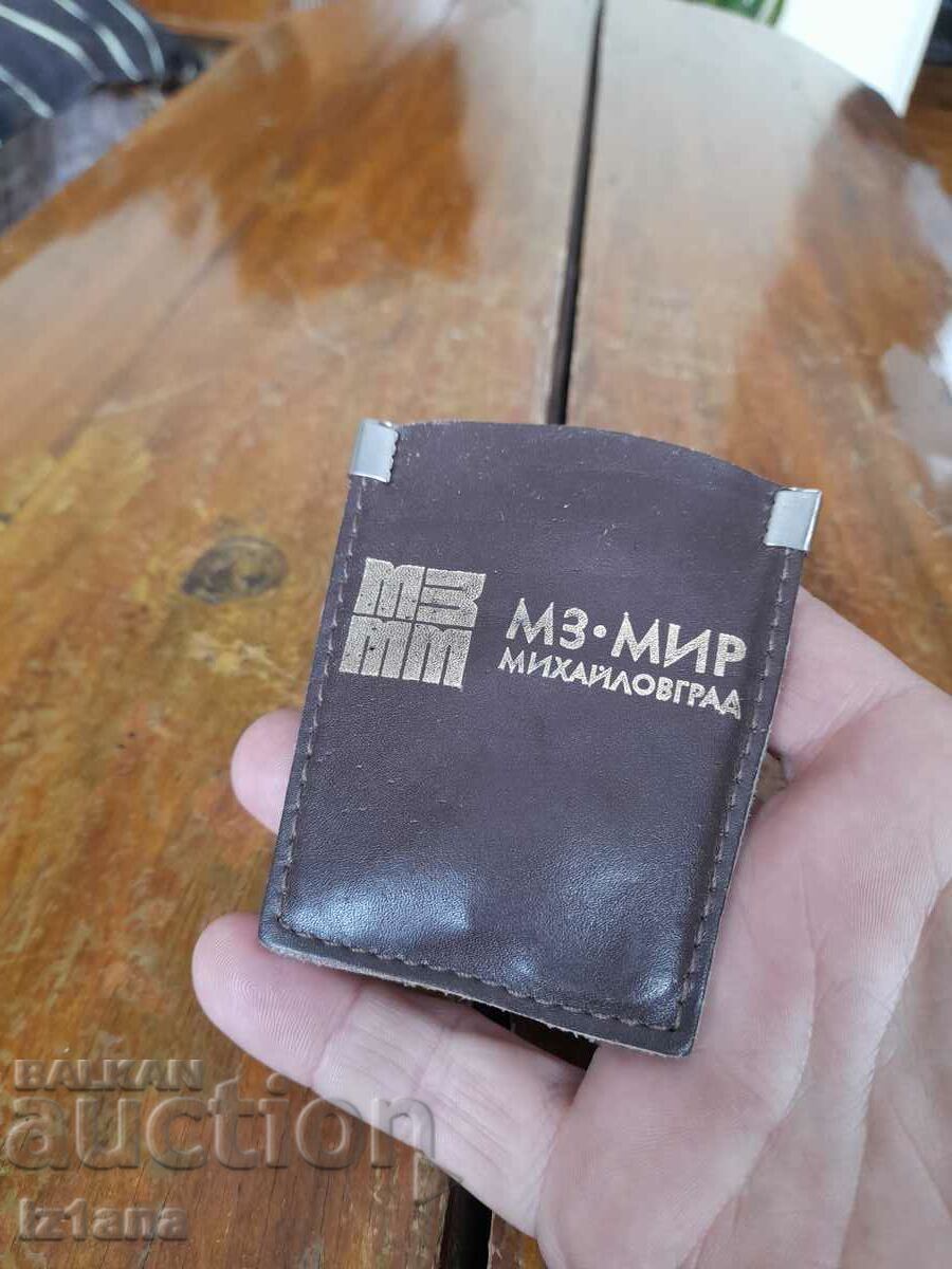 Old key holder MOH MIR Mihailovgrad with price 20.00 BGN | € 10.23 Old key holder MOH MIR Mihailovgrad with price 20.00 BGN | € 10.23