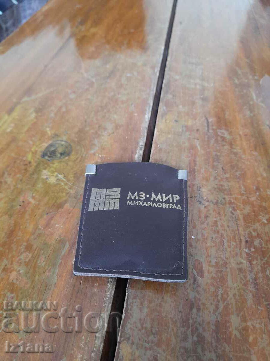 Old key holder MOH MIR Mihailovgrad