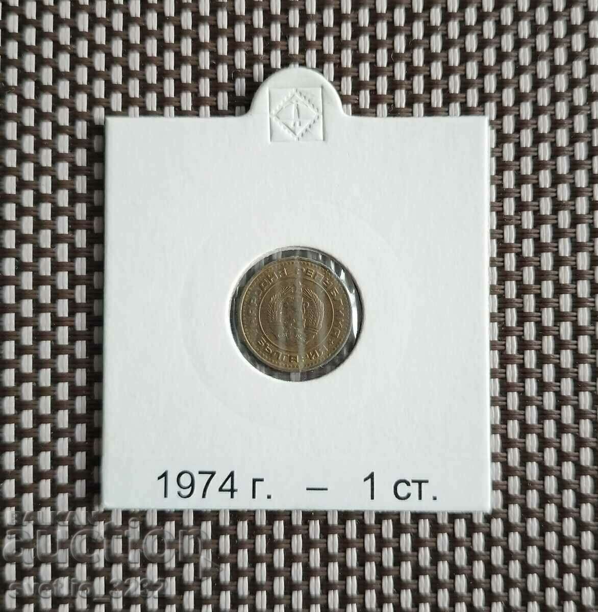 1 penny 1974 with price 2.00 BGN | € 1.02 1 penny 1974 with price 2.00 BGN | € 1.02