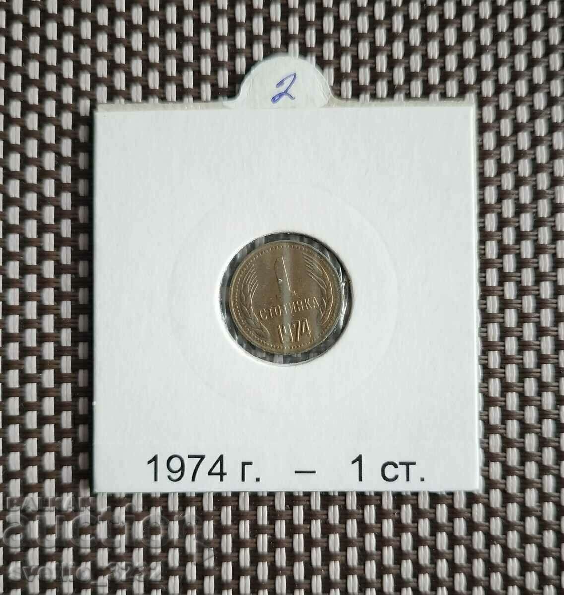 1 penny 1974 1 penny 1974