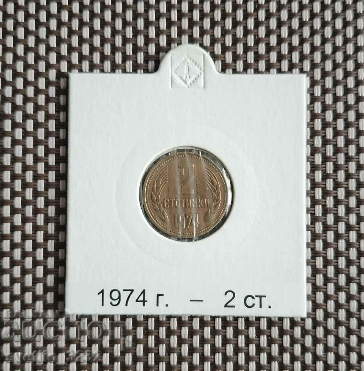 2 cenți 1974