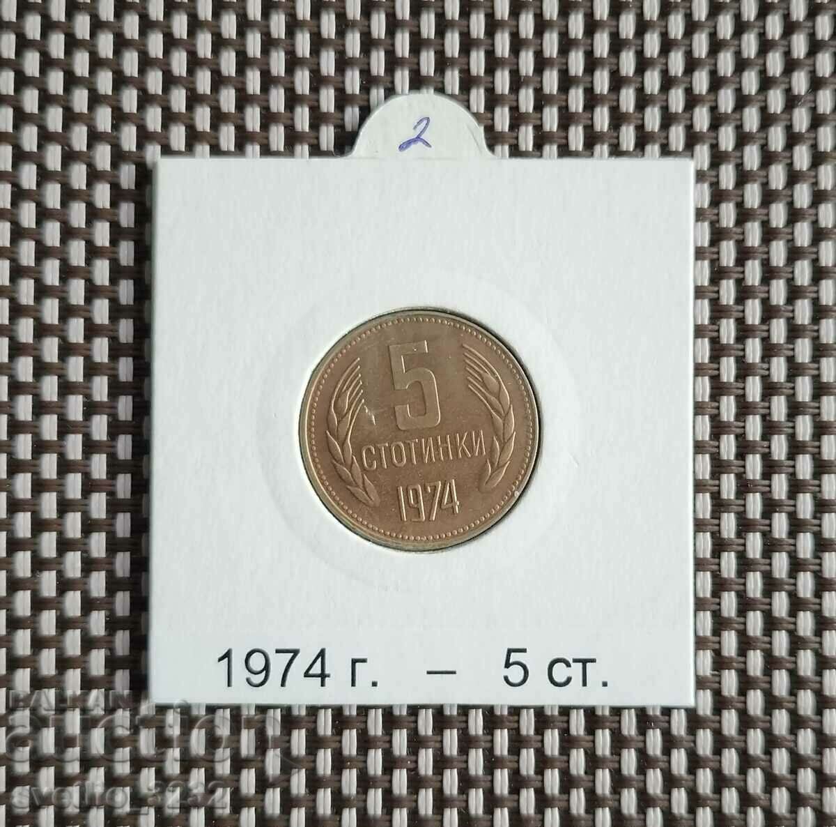 5 cenți 1974