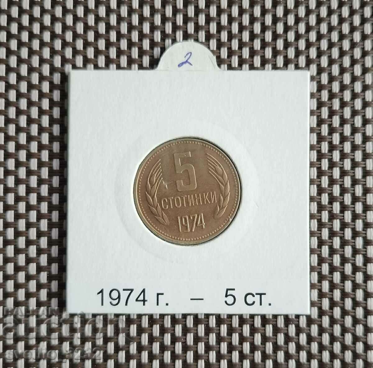 5 cents 1974 5 cents 1974
