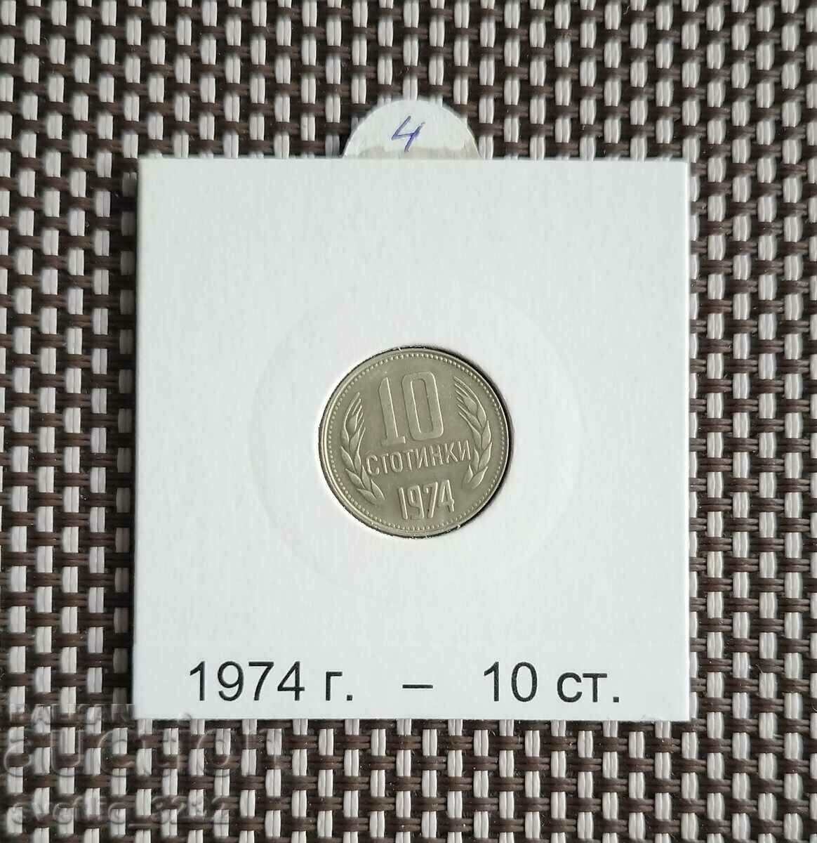 10 cenți 1974