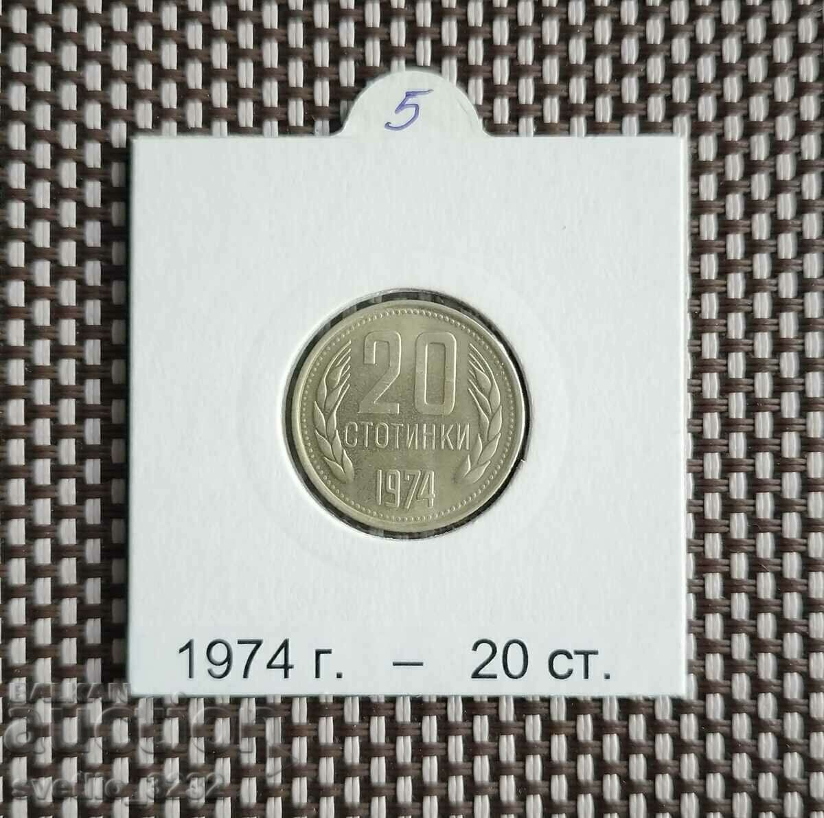 20 σεντς 1974