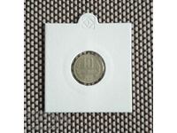 10 стотинки 1981