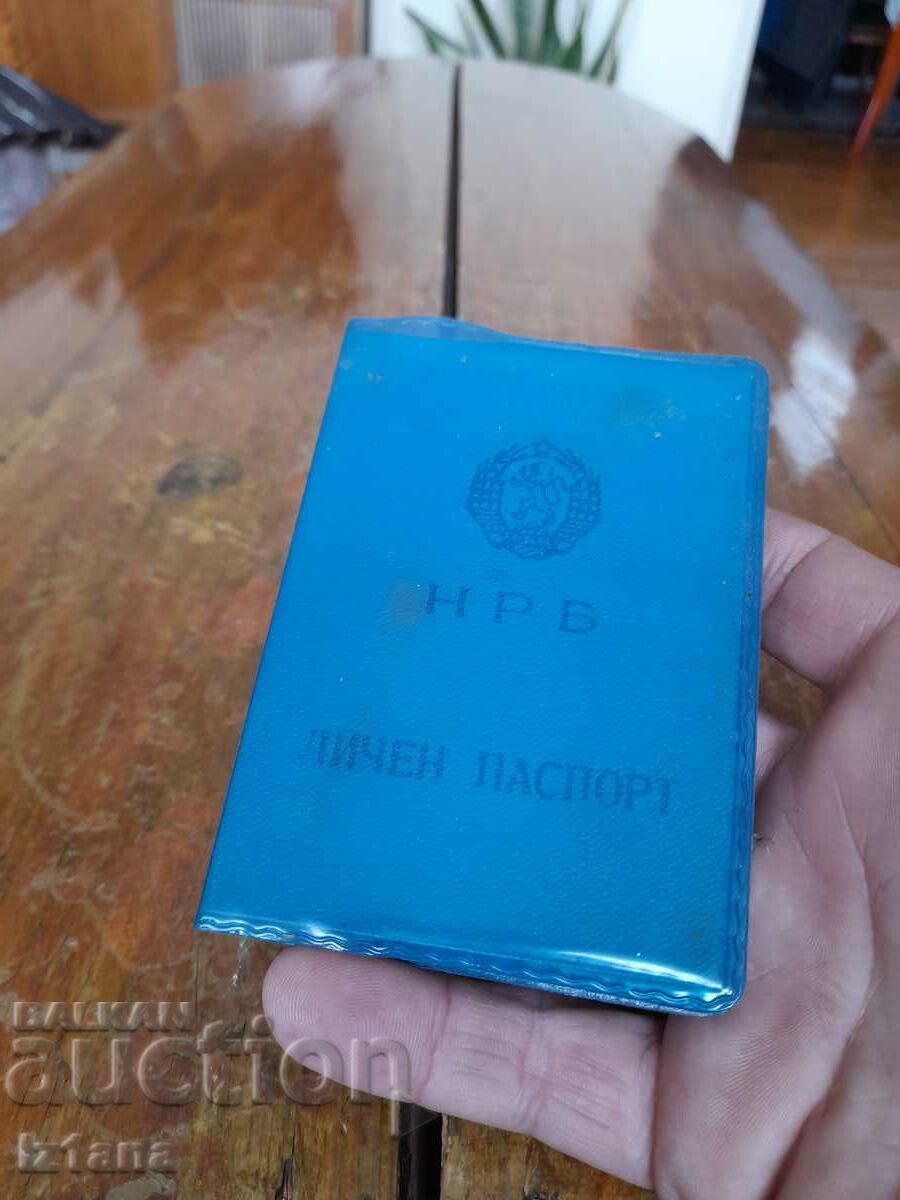 Old Personal Passport NRB with price 50.00 BGN | € 25.56 Old Personal Passport NRB with price 50.00 BGN | € 25.56