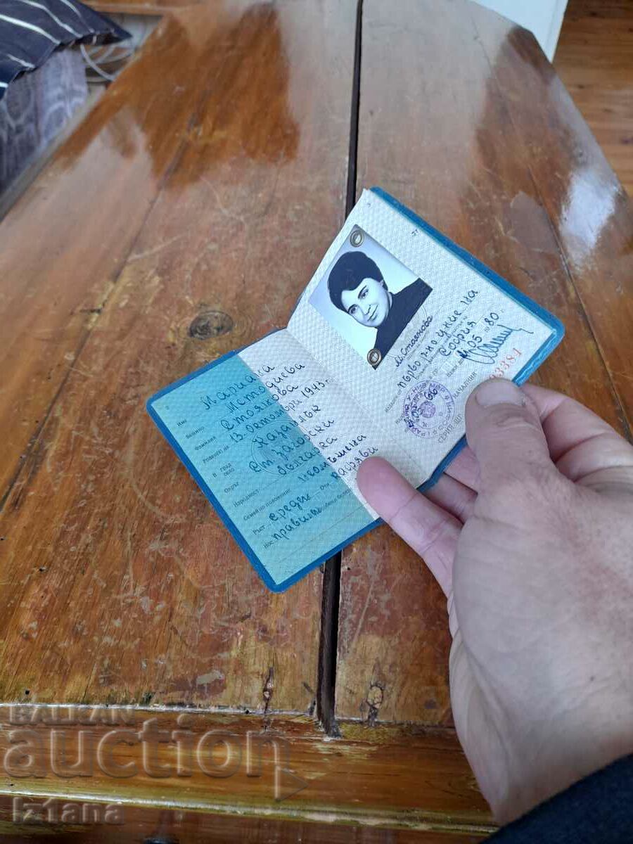 Auction Old Personal Passport NRB Auction Old Personal Passport NRB