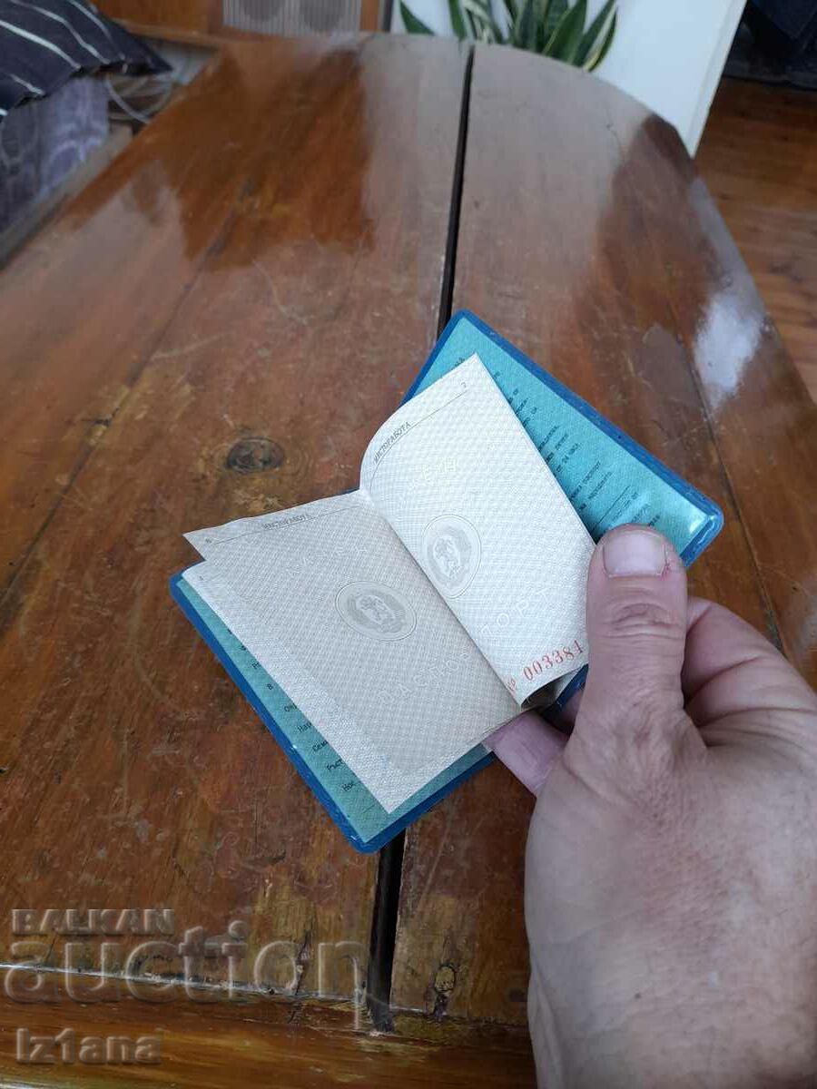 Delivery of Old Personal Passport NRB Delivery of Old Personal Passport NRB