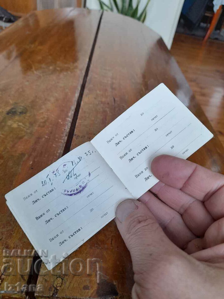 Delivery of Old Time Pass Feature Film Studios Delivery of Old Time Pass Feature Film Studios