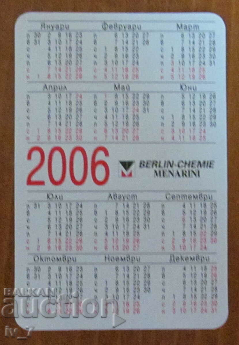 CALENDAR with price 0.50 BGN | € 0.26 CALENDAR with price 0.50 BGN | € 0.26