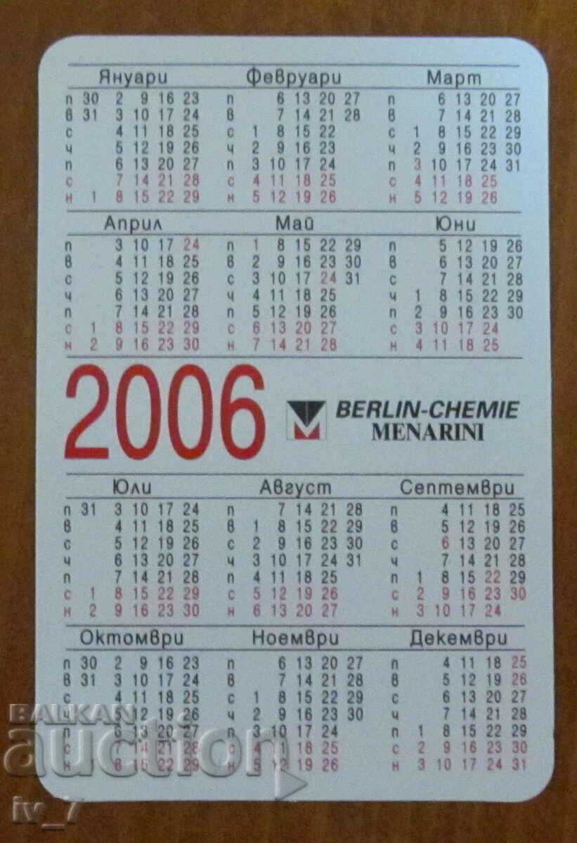 CALENDAR with price € 0.26 | 0.51 BGN CALENDAR with price € 0.26 | 0.51 BGN