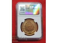 500 KURUSHA AH 1277 / 7 NGC MS 58 Abdul Aziz RR / gold /