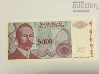 Сърбия 5000 динара 1993 година