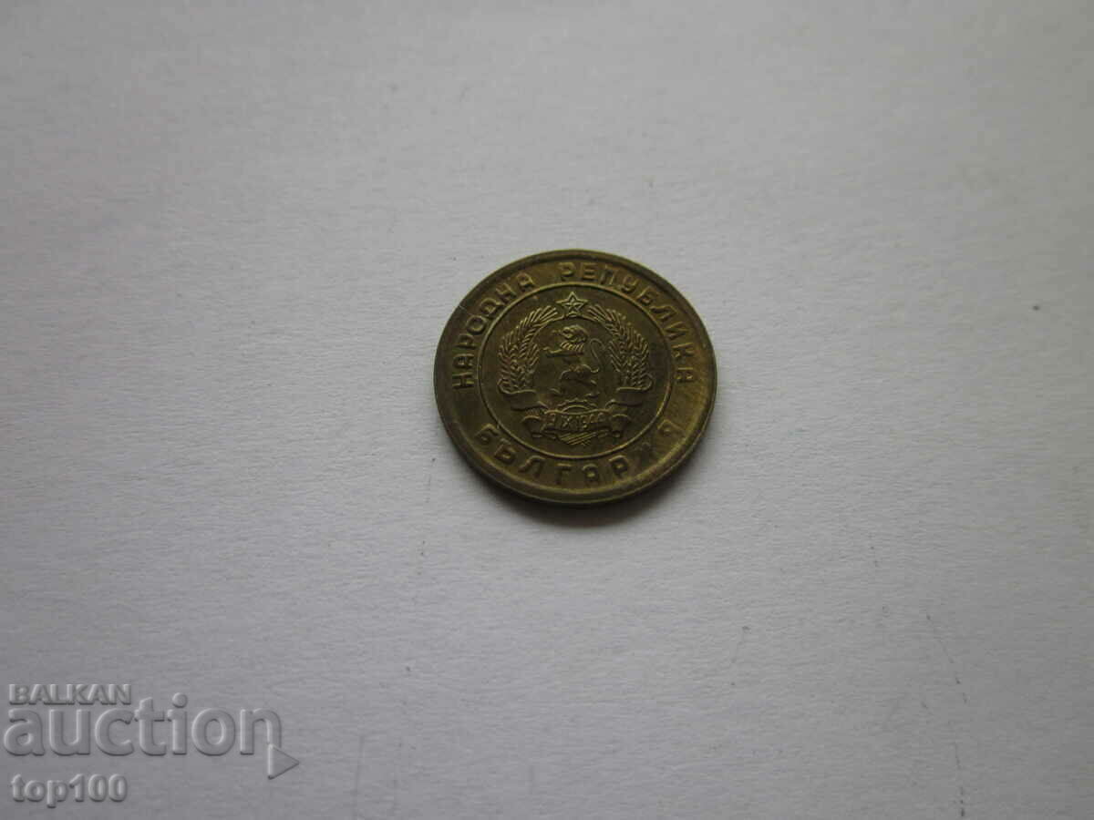 1 СТОТИНКА 1951г. ОТЛИЧНА БЗЦ !!! с цена 4.00 лв. | € 2.05 1 СТОТИНКА 1951г. ОТЛИЧНА БЗЦ !!! с цена 4.00 лв. | € 2.05