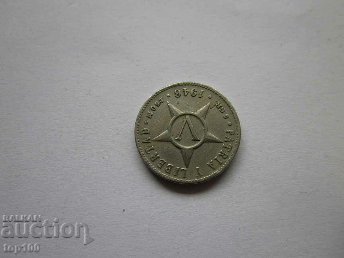 Auction CUBAN COIN V CENTAVOS 1946. BZC !!! Auction CUBAN COIN V CENTAVOS 1946. BZC !!!