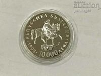 България 10000 лева 1998 година  (OR)