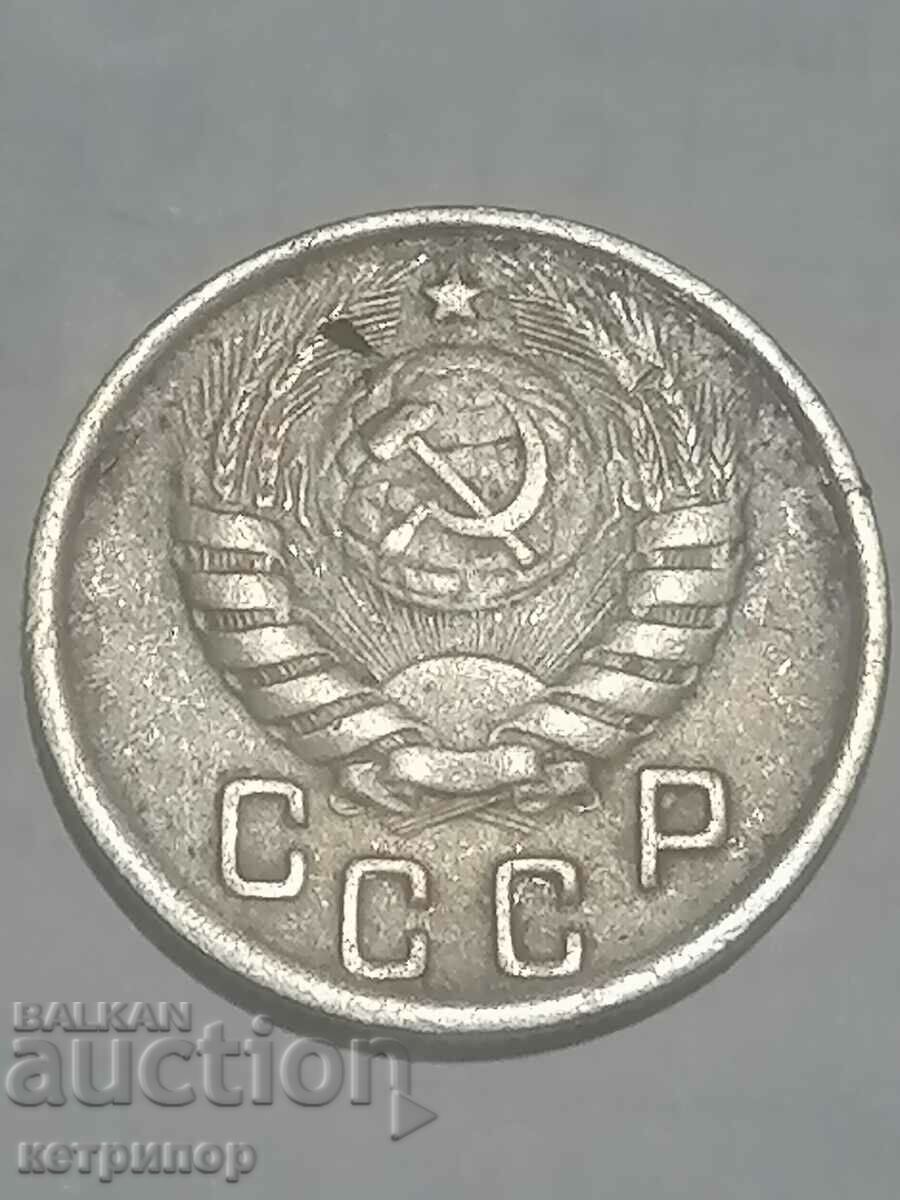 15 καπίκια 1944 Ρωσία ΕΣΣΔ με τιμή 26.00 BGN | € 13.29