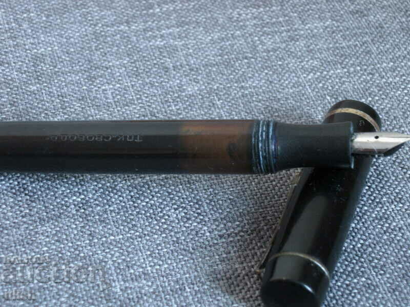 Auction Old pen TPK Svoboda Bulgaria Auction Old pen TPK Svoboda Bulgaria