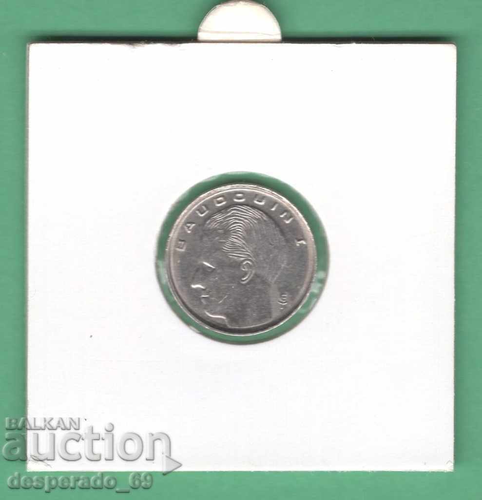 (¯`'•.¸ 1 franc 1991 BELGIUM ¸.•'´¯) with price 0.50 BGN | € 0.26 (¯`'•.¸ 1 franc 1991 BELGIUM ¸.•'´¯) with price 0.50 BGN | € 0.26