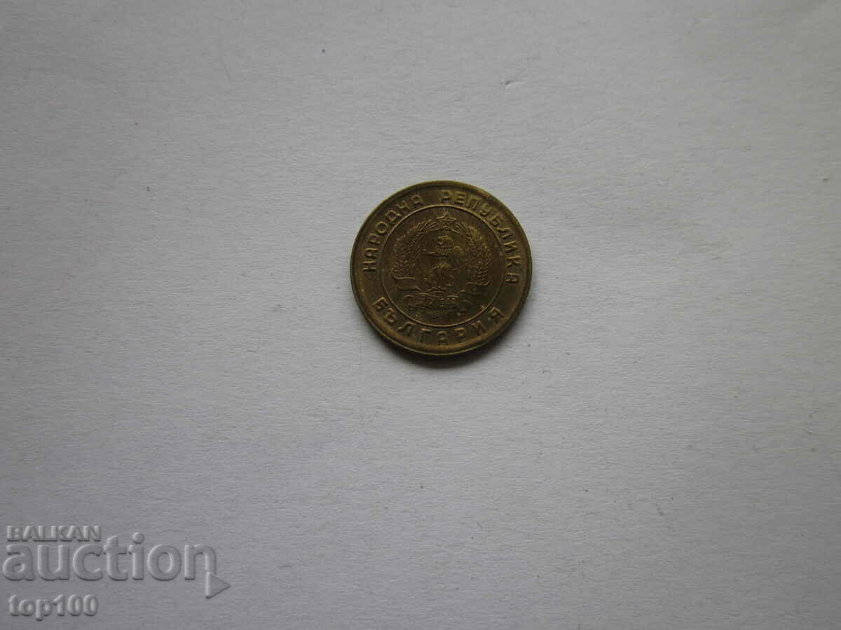 1 CENT 1951 EXCELLENT BZC !!! with price 3.00 BGN | € 1.53 1 CENT 1951 EXCELLENT BZC !!! with price 3.00 BGN | € 1.53