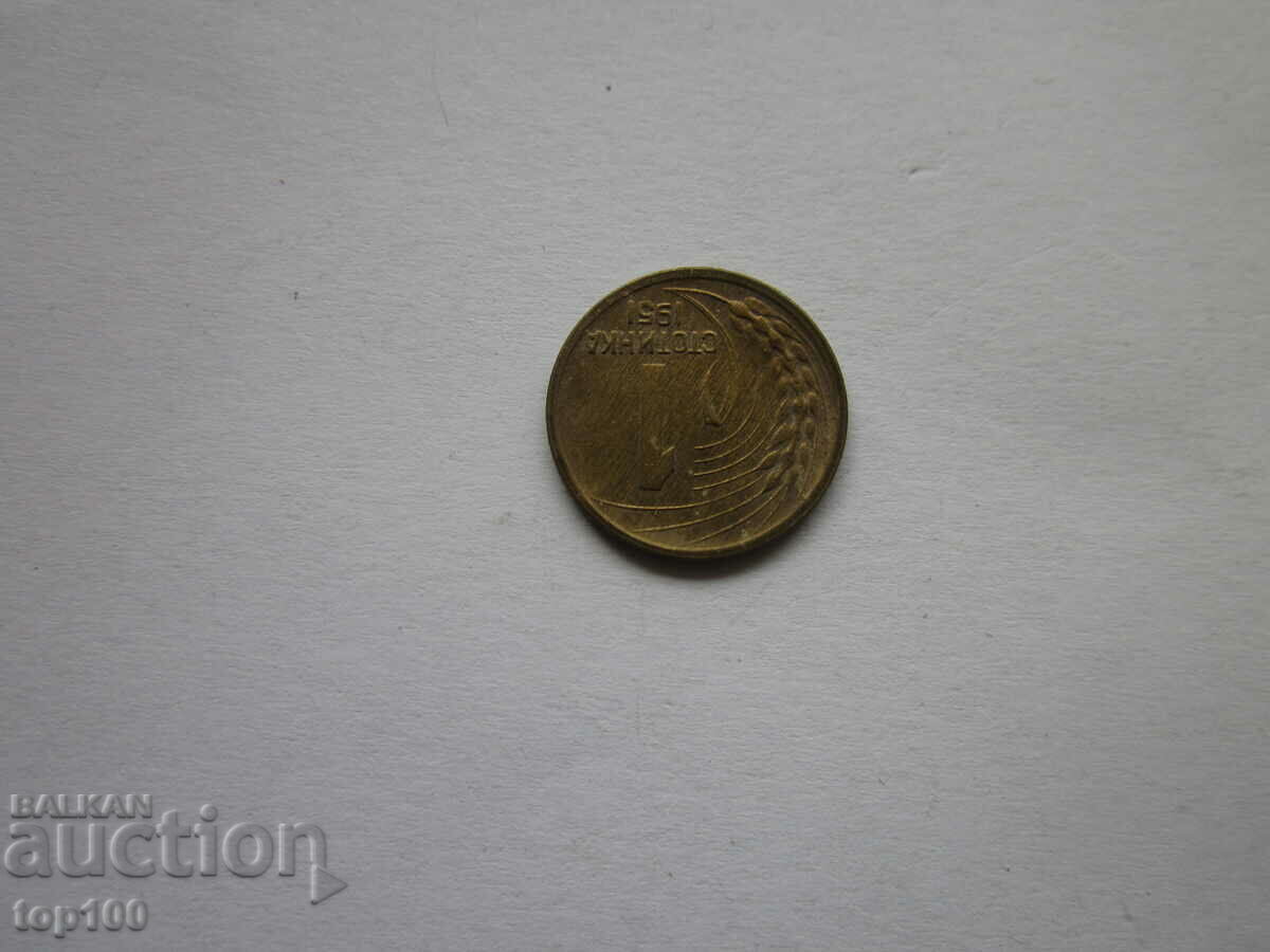 Auction 1 CENT 1951 EXCELLENT BZC !!! Auction 1 CENT 1951 EXCELLENT BZC !!!