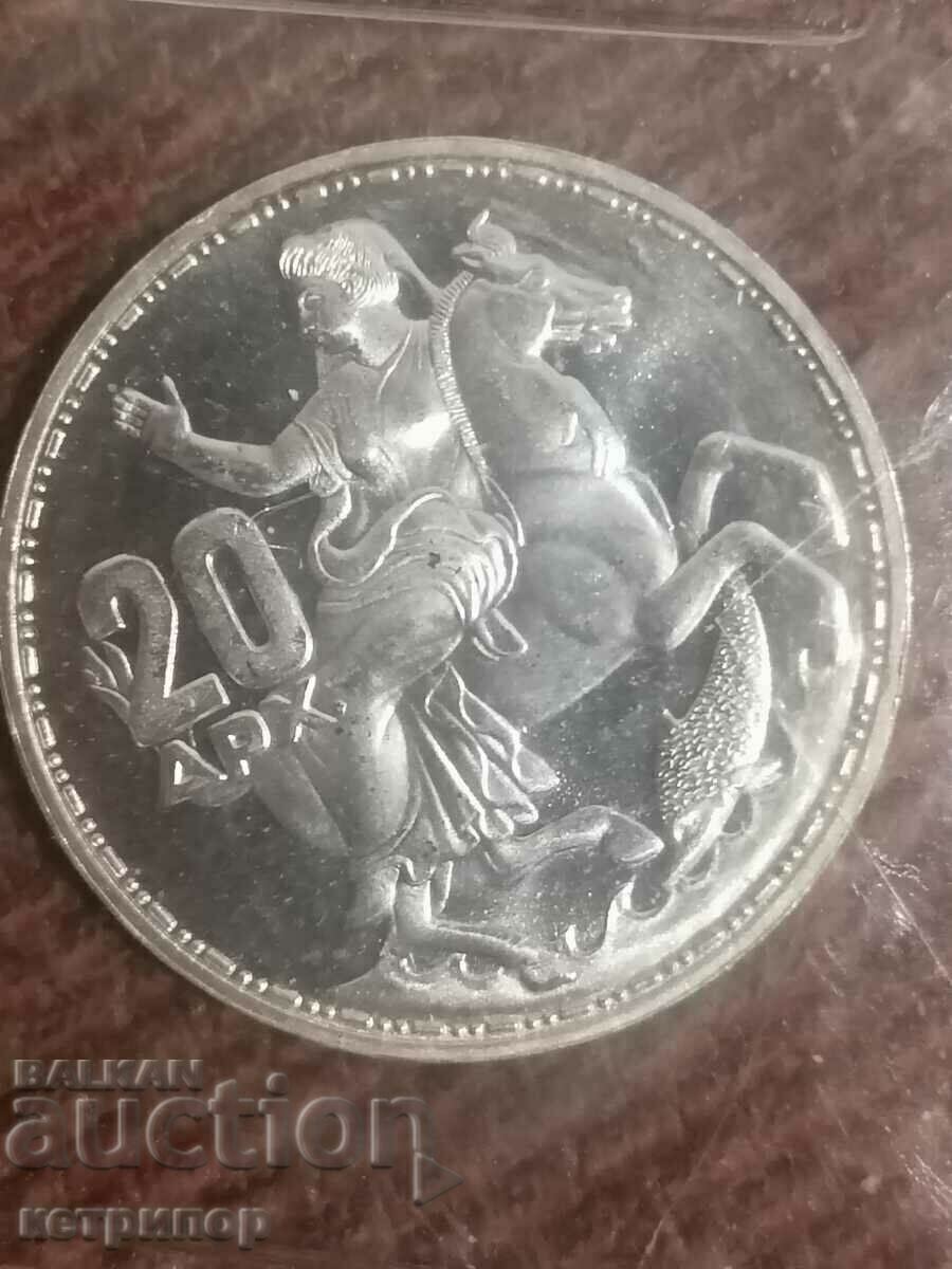 20 drachmas 1965 Greece silver very rare
